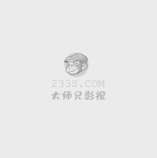 不速之约粤语版